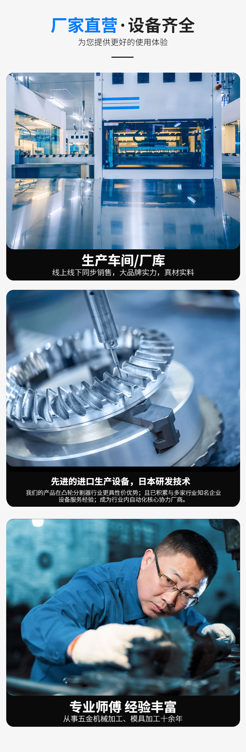 分割器廠家直營(yíng)